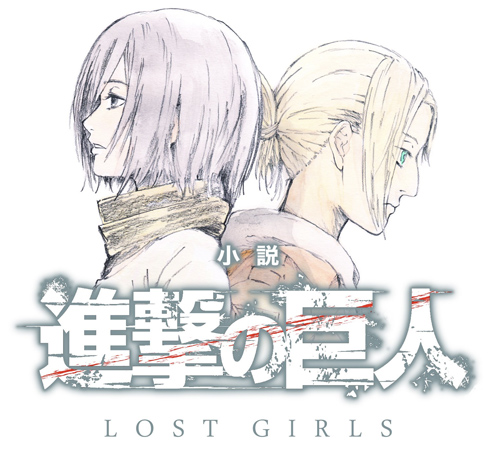 Attack on Titan: Lost Girls OAD Episodes Named