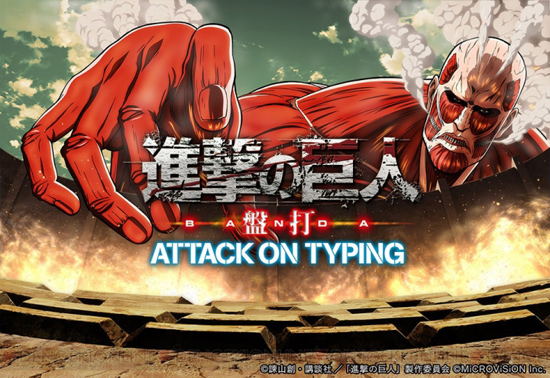 Attack on Typing Teaches Typing With Titans