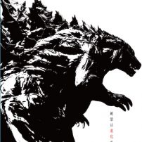 Godzilla Anime Offers First Peek at Its Title Monster