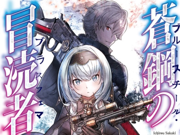 J-Novel Club Adds New Series from Chaika Author