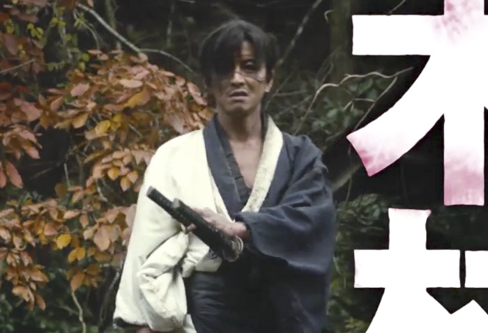 Live-Action Blade of the Immortal Teased