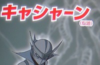 Teaser Proves Casshern Sins Might Be Really Awesome