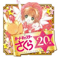 ‘Huge’ Cardcaptor Sakura Announcement Due in December