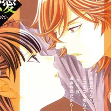 Tales of Teen Love, Manga Style