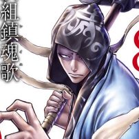 Chiruran: Shinsengumi Chinkonka Anime to Adapt Samurai Manga