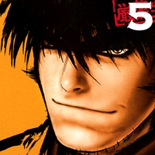 The Yagyu Ninja Scrolls volume 4-5