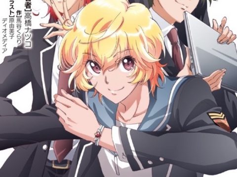 Cute High Earth Defense Club Love Returns in July