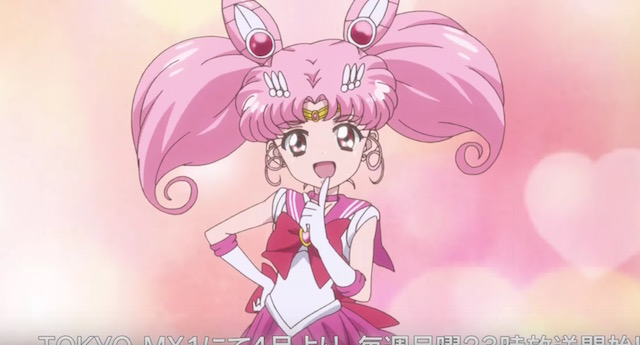 Sailor Moon Crystal Season 3 Previewed