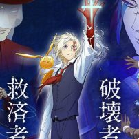 Aniplex Cancels D. Gray-man Hallow Video Release in Japan