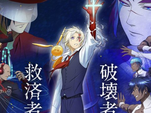 Aniplex Cancels D. Gray-man Hallow Video Release in Japan