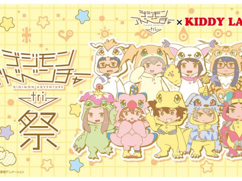 Digimon Adventure tri. Goods Galore at Japan’s Kiddy Land