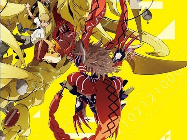 Third Digimon Adventure tri. Anime Film Previewed