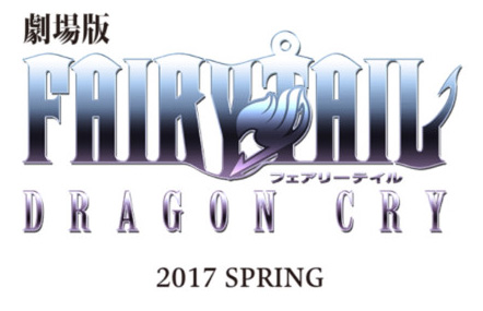 New Fairy Tail Anime Film Coming This Spring