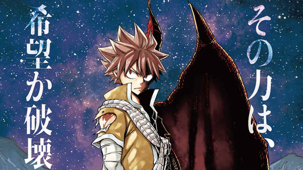 New Fairy Tail: Dragon Cry Trailer Streamed