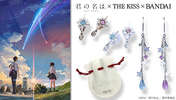Your Name’s Comet Becomes Jewelry in Bandai Tie-Up