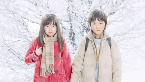 Japan Gears Up For Live-Action ERASED Film
