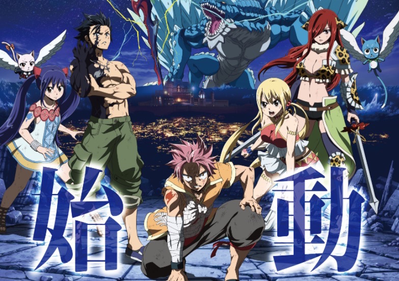 Fairy Tail: Dragon Cry Anime Film to Screen in the U.S.