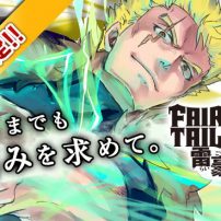 New Fairy Tail Spinoff Manga Follows Dreyar