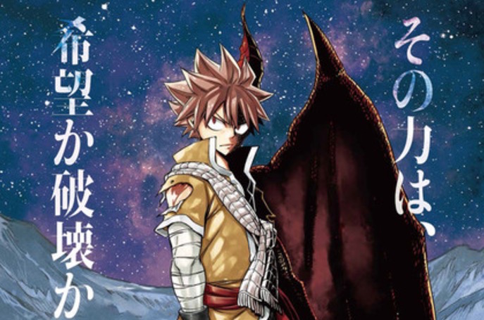 Check Out Fairy Tail: Dragon Cry Anime Film’s New Visual