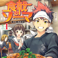 Important Food Wars Announcement Imminent