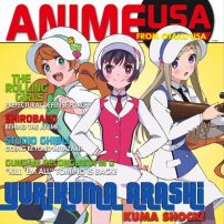 Anime USA Magazine is Now Available!