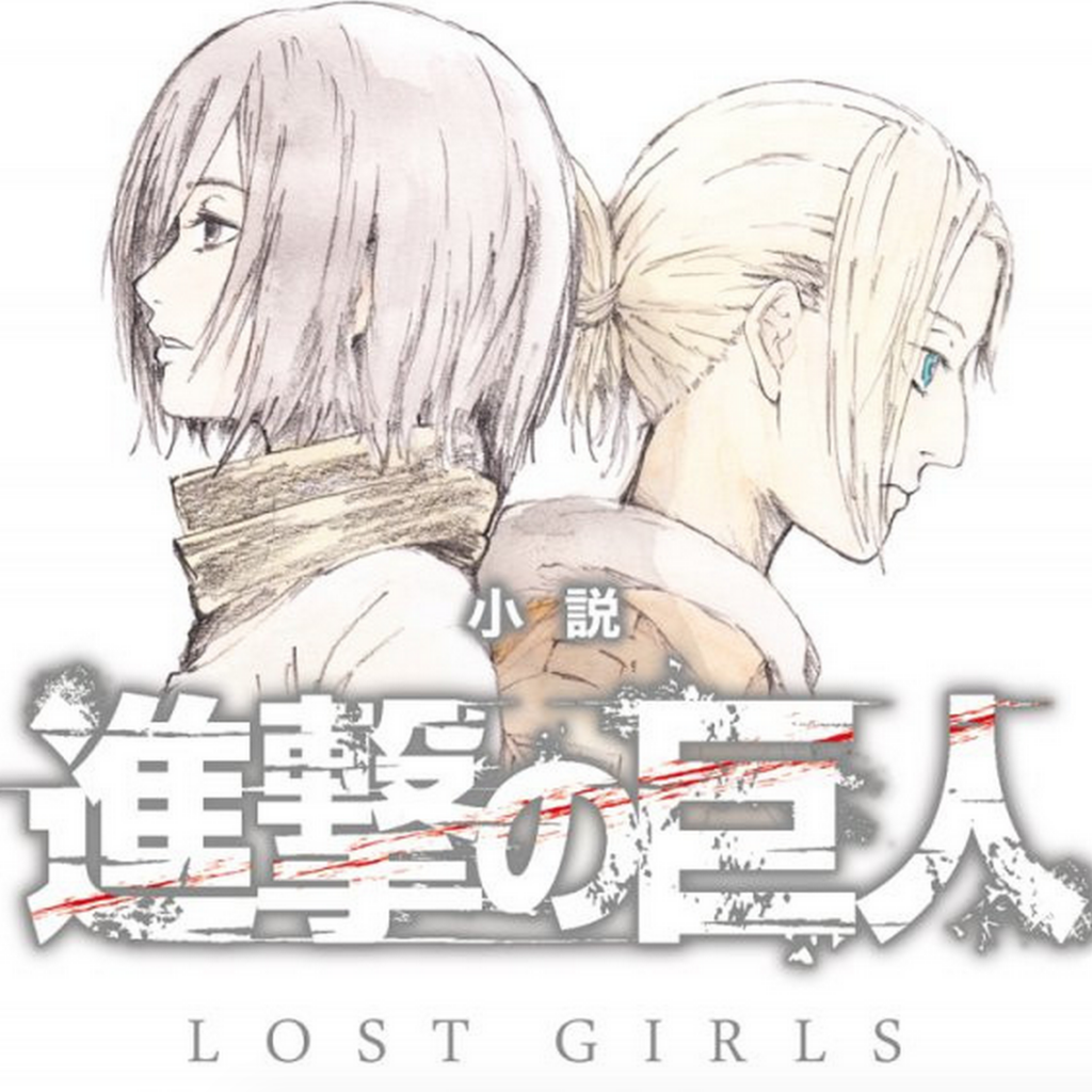 Vertical Adds Attack on Titan: Lost Girls Novel