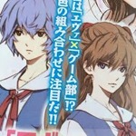 Evangelion Spin-Off Manga Debuts in April