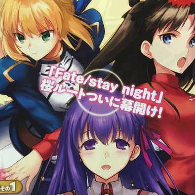 Fate/stay night [Heaven’s Feel] Gets a Manga
