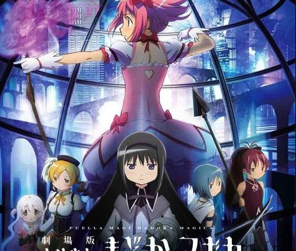 Madoka Magica Anime Films Now on Netflix
