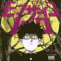 One-Punch Man Creator’s Mob Psycho 100 Manga is Next Up for Anime