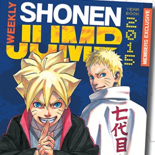 Shonen Jump Offers Up a Bonus Naruto Yearbook (in Print!) for Subscribers