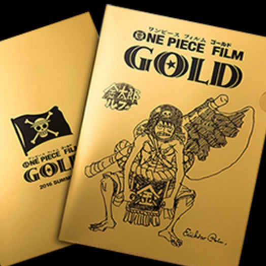 One Piece Film Gold Gets a Molten-Gold Teaser