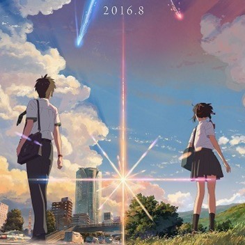 Makoto Shinkai’s New Film Revealed