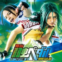 Ad Promotes Latest Yowapeda Stage Play’s Final Performance