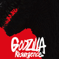 Godzilla Resurgence Suit Photos Leaked
