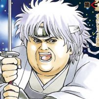 New Gintama Anime Lists Staff, Shows New Visual