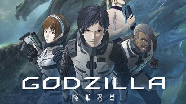 New Poster, Trailer Reveal More of Godzilla Anime Design