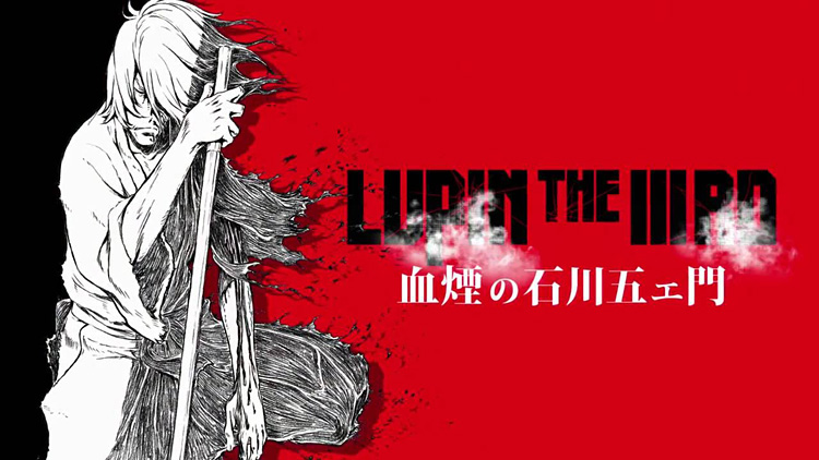 Lupin the IIIrd: Goemon Ishikawa’s Spray of Blood Is a Bloody Good Time [Review]