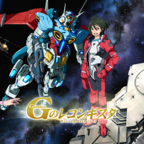 New Gundam: Reconguista in G Project in the Works