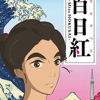Miss Hokusai Trailer Debuts