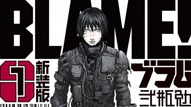 [Review] BLAME! Master Edition