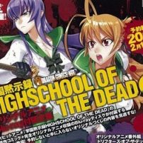 Coolest Bonus: Highschool of the Dead BD Bundle