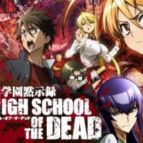 Highschool of the Dead now on Playstation Network