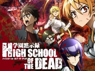 Highschool of the Dead now on Playstation Network