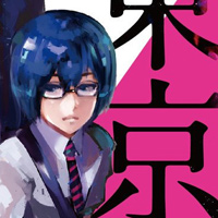 Tokyo Ghoul OVA Director, Date Announced