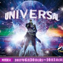 Universal Studios Japan Gets JoJo’s Bizarre Adventure Attraction