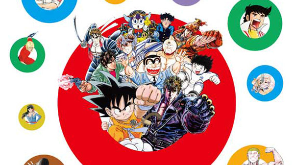 Shonen Jump Creates Original Posters for Each of Tokyo Metro’s 171 Stations
