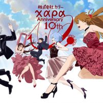 Hideaki Anno’s Studio Khara Celebrates Its 10th With Huge Exhibition [Photo Report]