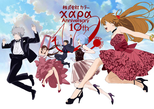 Hideaki Anno’s Studio Khara Celebrates Its 10th With Huge Exhibition [Photo Report]