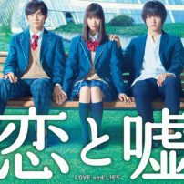 Live-Action Love and Lies Poster, Trailer Revealed